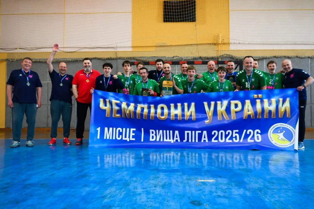 ГК «Харків» святкує перемогу у Вищій лізі 2025/26, повернення до Суперліги України з гандболу
