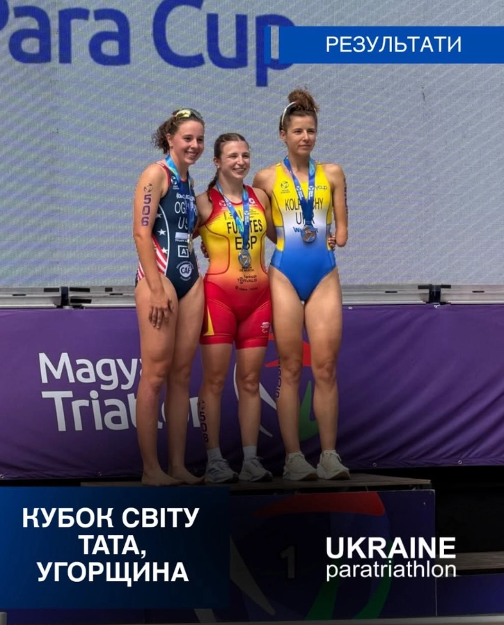 Аліса Колпакчи на подіумі Кубка світу з паратриатлону в Таті, бронза у класі PTS5
