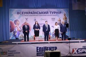 Урочисте відкриття Всеукраїнського турніру на призи Наталії Скакун у Чернігові, червень 2026