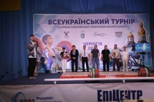 Учасники відкриття Всеукраїнського турніру на призи Наталії Скакун у Чернігові, червень 2026